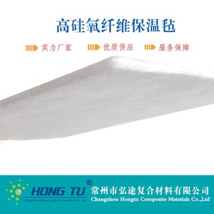 硅氧玻纤保温毡 气凝胶毡 针刺毡 真空绝热板 玻璃纤维针刺毡