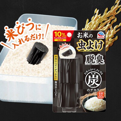日制安速备长炭大谷物驱虫除缸防虫剂防虫防潮防蛀味