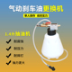 刹车油更换汽车制动液补充更换设备加注器汽修排空工具