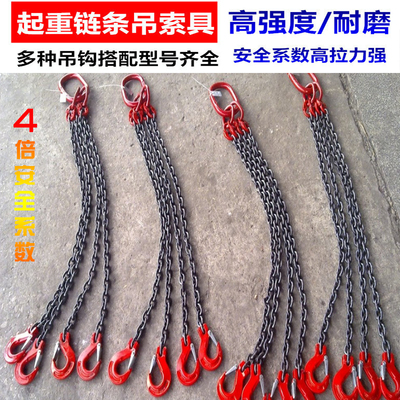 级锰钢重链条吊索具吊装磨具重工具吊环吊钩叉