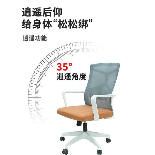 灰色护腰行政办公椅学生电脑房升降座椅公司职工培训椅滑轮转椅
