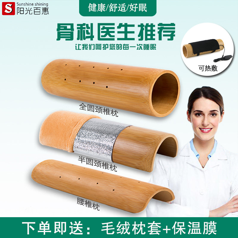 竹筒枕竹枕头枕护颈竹子圆枕头老年枕枕头空心成硬枕头