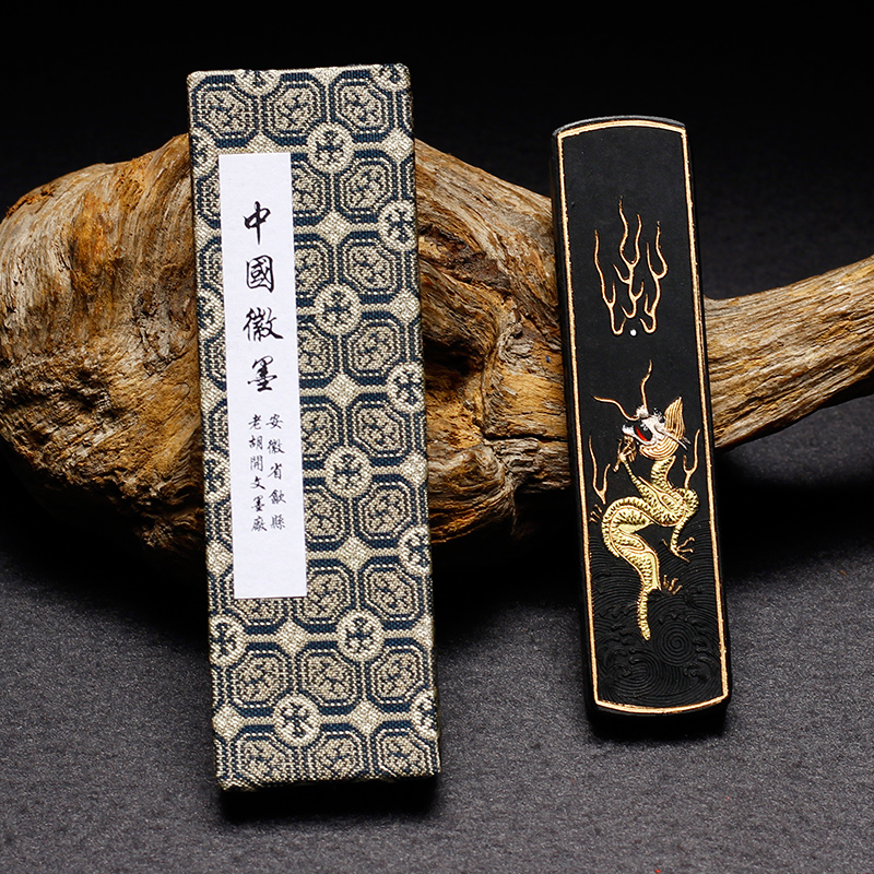 徽墨古法油烟墨 骊龙珠 实用墨条墨锭墨块胡开文文房四宝超漆烟油