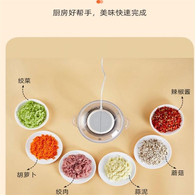 新款绞肉机白色家用2L大容量 多功能料理机蒜蓉机