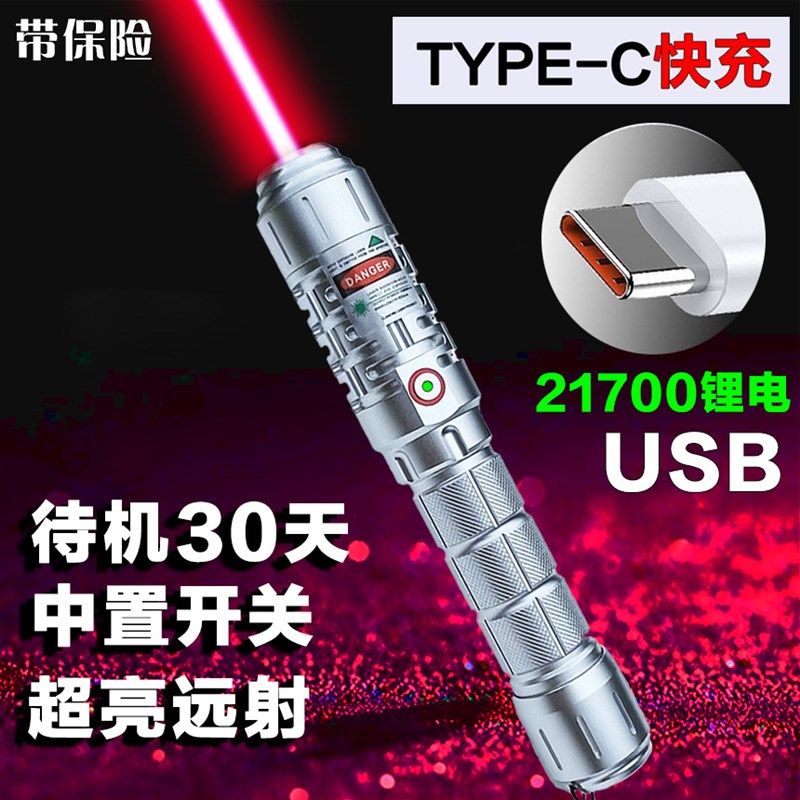 光兔红色激光笔大功率绿色青光镭射手电灯沙盘办公