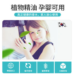 路驰车载香水汽车内饰香薰档挂件男女士用补充液香氛海洋淡香