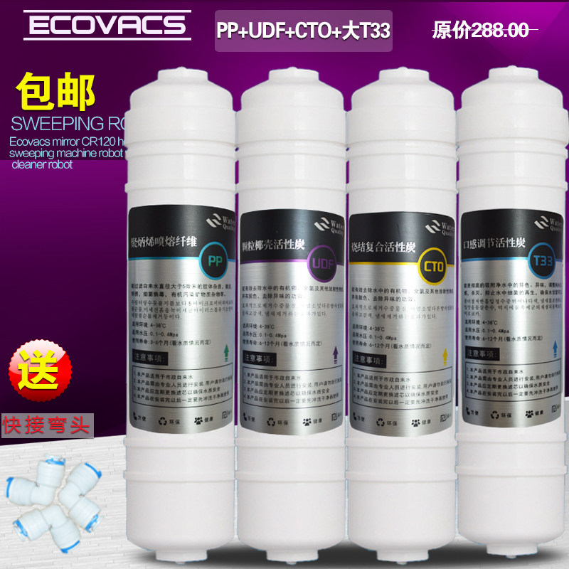 世泉牌透视窗净水机超直饮反渗透寸五级加热一体机通用,厨房电器,净水器,淘宝优惠券,粉丝福利购,淘宝优惠卷