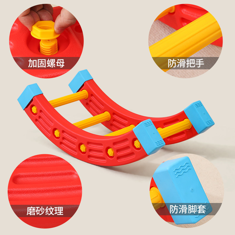感统训练器材分之一圆儿童平衡板早教体能圆摇滚圈独木桥