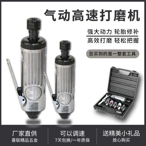 打汽车轮胎打磨速角钨钢补胎打磨头刻工具