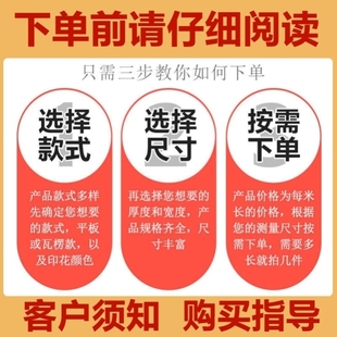 彩涂板彩钢瓦毫米蓝色镀锌层彩钢板彩涂卷铁皮切割彩钢板围