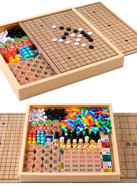 儿童益智跳棋五子棋二合一塑料跳琪跳珠飞行棋男孩棋盘
