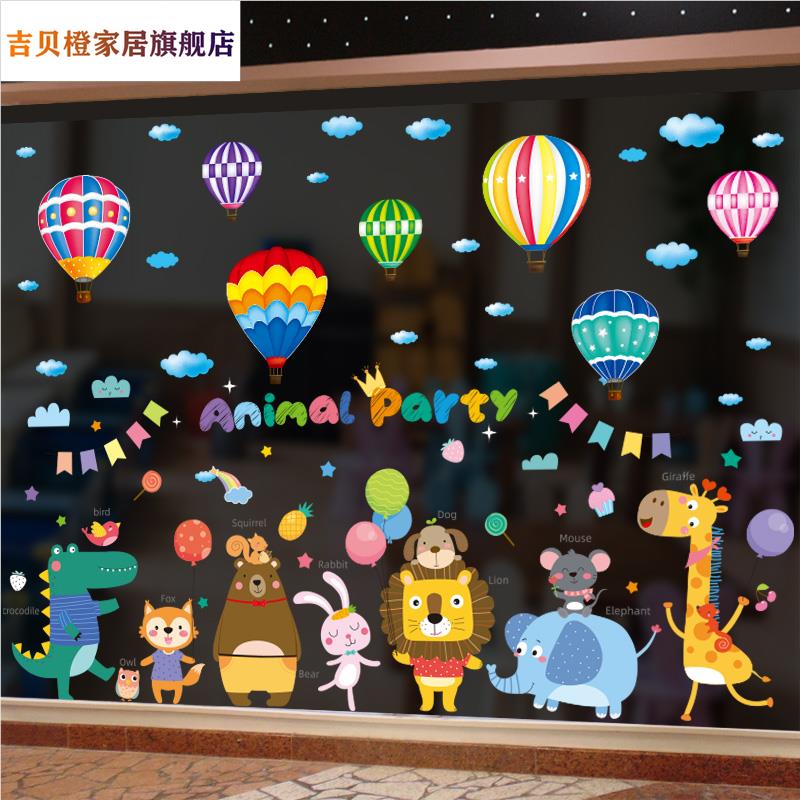 卡通幼儿园儿童教室布置玻璃门贴纸窗户贴画橱窗贴装饰图案3D立体图片