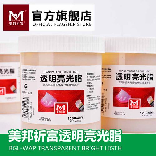 美邦祈富立体亮光脂丙烯画保护胶上光肌理效果肌理画室外墙绘辅助