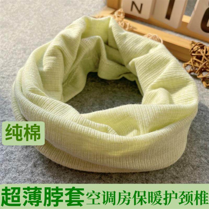 颈椎保暖脖套纯棉超薄男女士夏季薄款护空调房围脖假领子防寒围巾,服饰配件/皮带/帽子/围巾,防晒脖套,淘宝优惠券,粉丝福利购,淘宝优惠卷