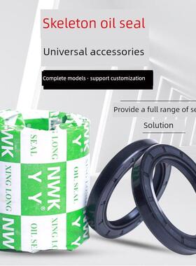 优质骨架油封Tc/G/Fb180*200/210/215/220*10/15/16/18厂家直销