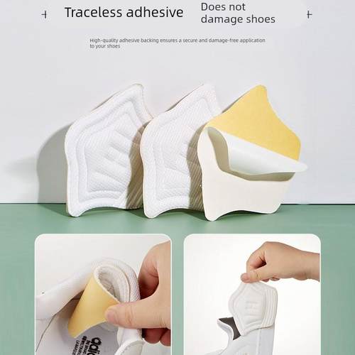脚后跟贴防掉跟神器防磨脚运动鞋垫鞋跟贴自粘脚后调鞋码改小防磨