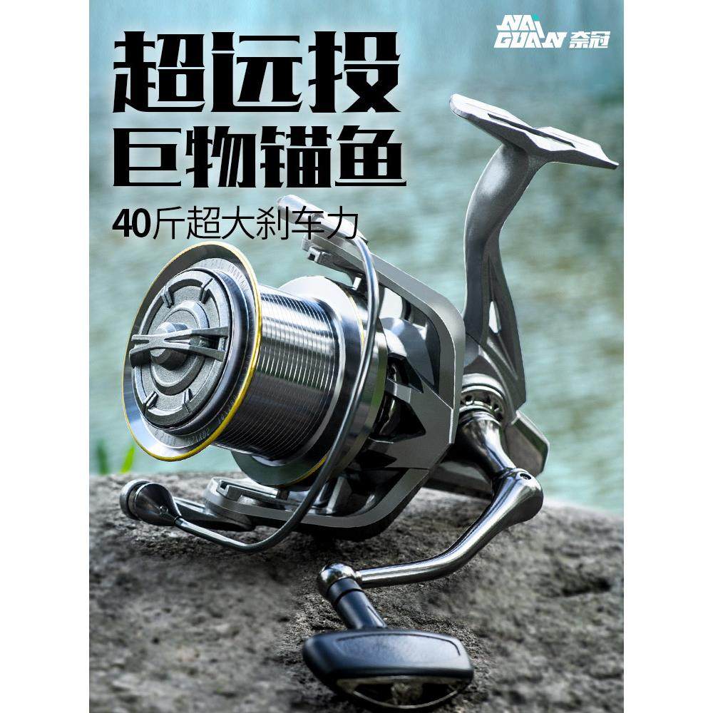 远投轮全金属线杯无间隙纺车轮锚鱼轮海钓10000型渔轮鱼线轮,户外/登山/野营/旅行用品,鱼线轮,淘宝优惠券,粉丝福利购,淘宝优惠卷