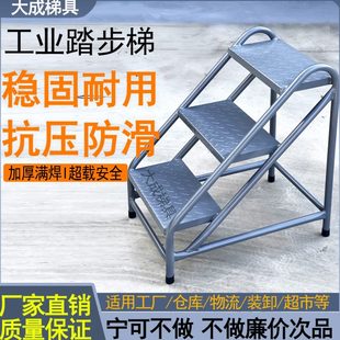 工业踏步梯台阶梯仓库移动梯子登高梯两三步梯家用梯子阶梯脚踏台