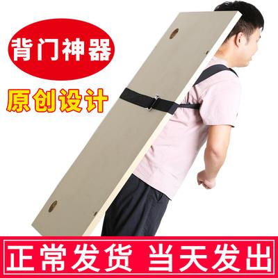 新款背木门搬运带单人双肩背门带防盗门板材上下楼省力背带捆绑绳