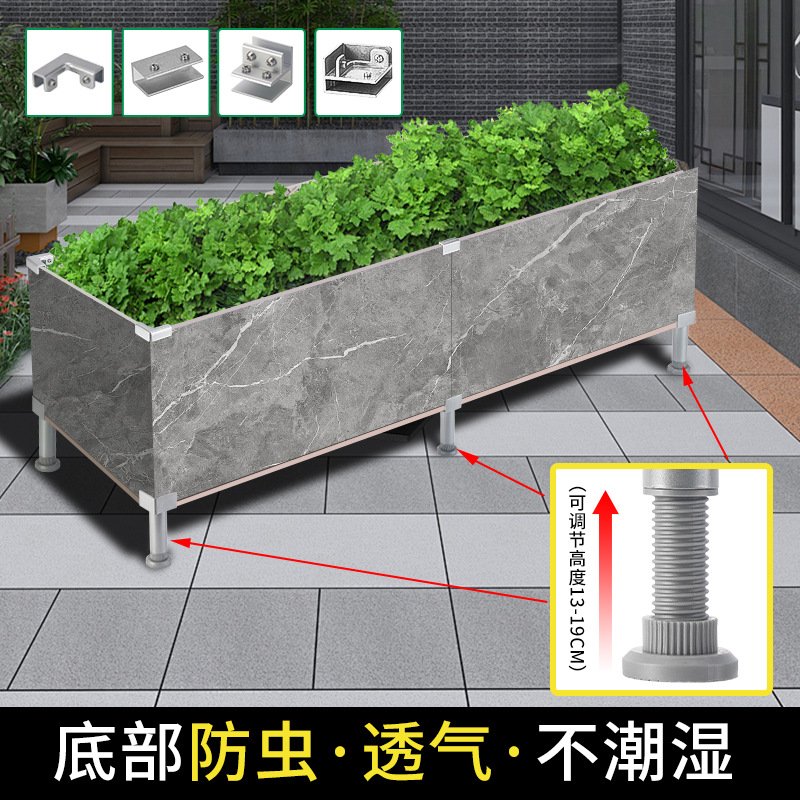 种植箱花盆菜池配件带脚垫高腿瓷砖卡扣夹子支架种蔬菜阳台铝合金