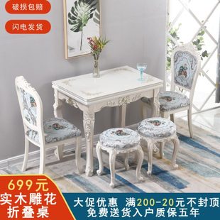 餐桌椅组合简约岩板实木省空间可伸缩餐桌 折叠餐桌家用小户型欧式