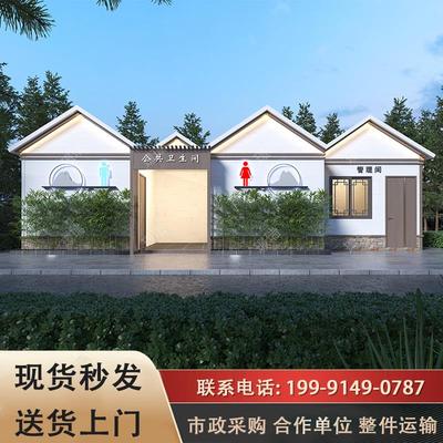 景区移动厕所公共卫生间户外公园露营地高端环保洗手间公厕定制