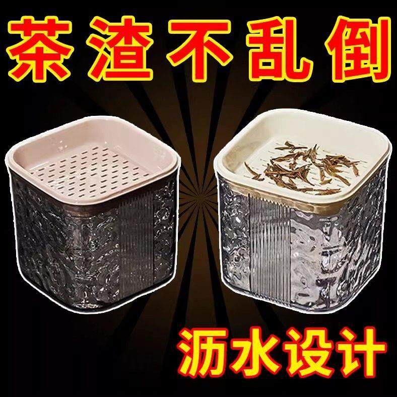 桌面茶水桶茶台垃圾桶废水桶家用茶水分离过滤水桶办公室桌上纸篓,餐饮具,茶台废水/渣桶,淘宝优惠券,粉丝福利购,淘宝优惠卷