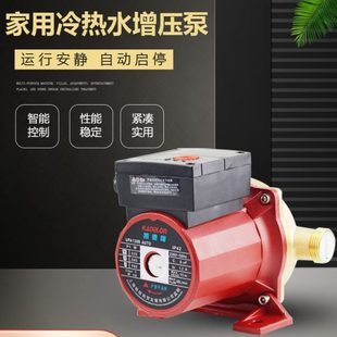 凯德隆UPA120B纯铜水泵UPA120家用全自动低噪泵增压泵加压泵 经典