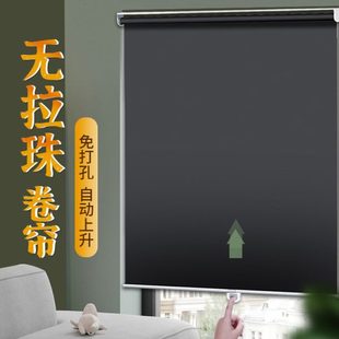 手拉升降百叶窗帘 防水弹簧卷帘厨房浴室卫生间遮光遮阳免打孔安装