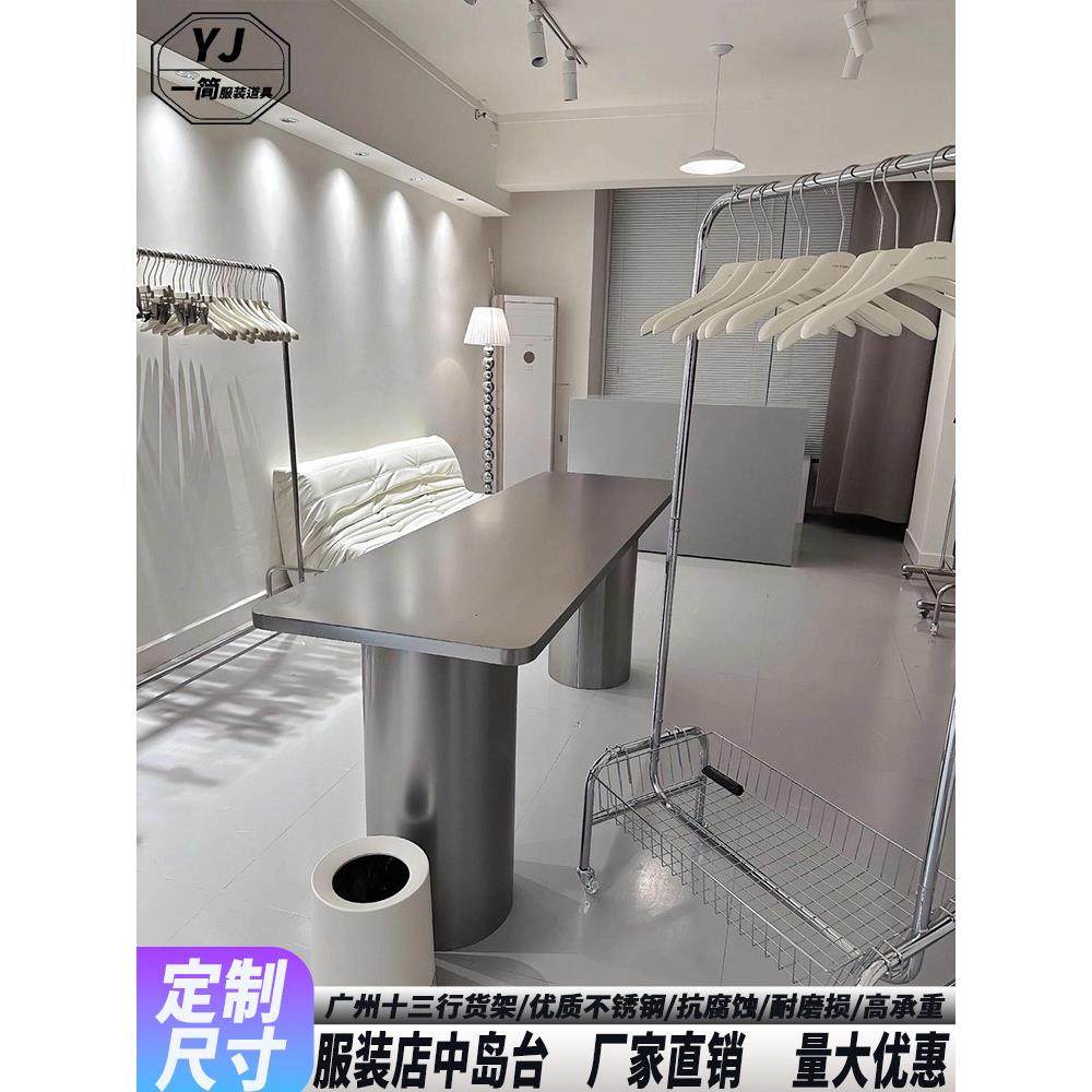 服装店中岛台展示台不锈钢女装店铺中间摆放陈列流水台鞋店包包台,商业/办公家具,中岛/流水台,淘宝优惠券,粉丝福利购,淘宝优惠卷