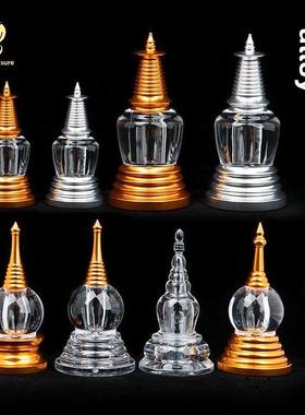 水晶舍利塔亚克力装藏佛塔藏式摆件舍利瓶嘎乌瓶宝瓶装舍利子瓶