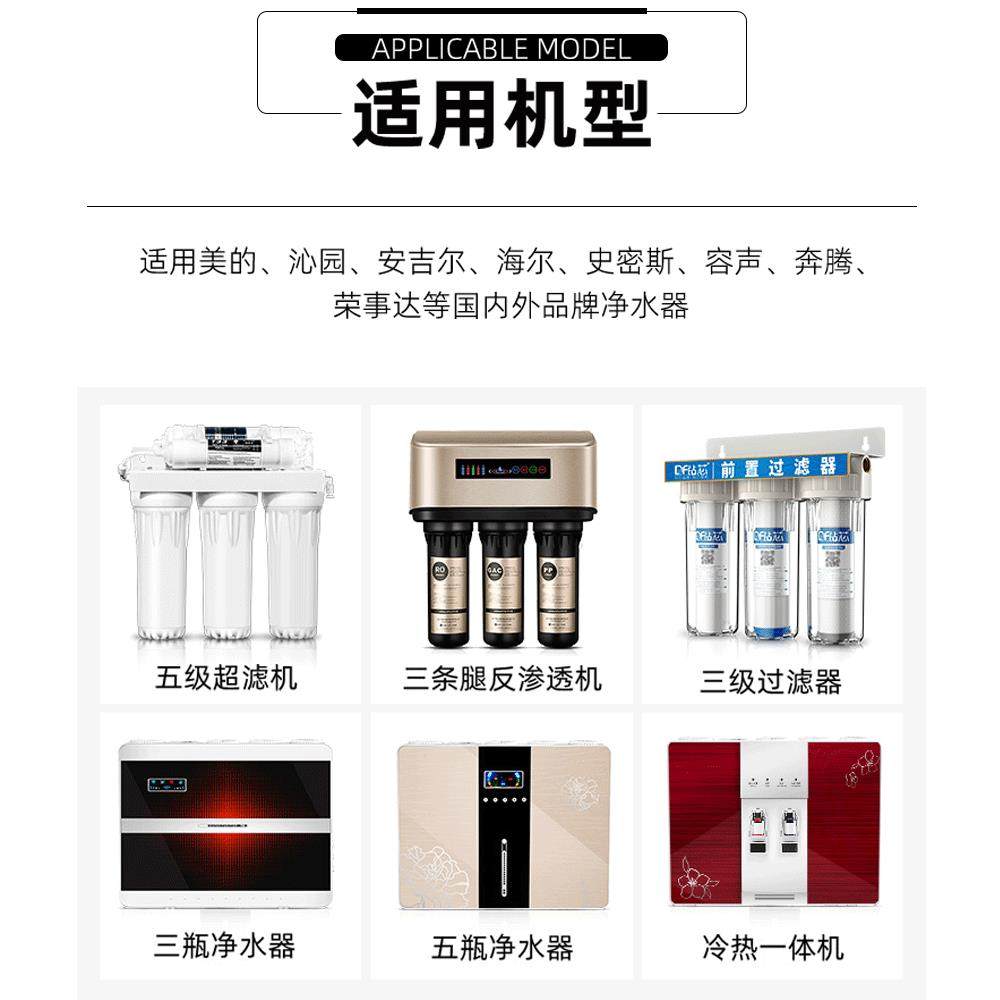 10寸净水器PP棉滤芯活性炭颗粒碳UDF压缩碳CTO纯净水机RO反渗透直