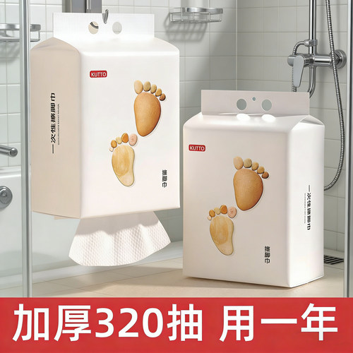 古田兔一次性擦脚布加厚擦脚毛巾
