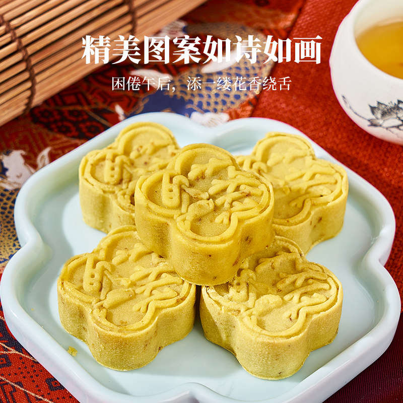 老杭邦桂花高杭州特产桂花糕零食特色糕点老式糕点心零食小礼盒装