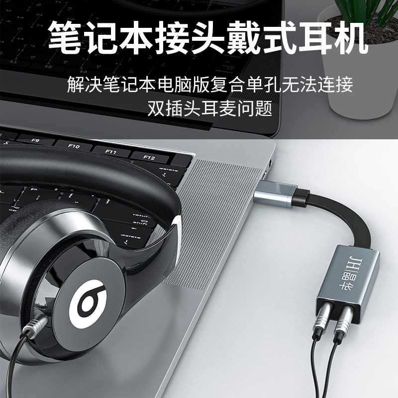 速发蓝海usb外置声卡台式机笔记本电脑接口外接独立音频转换