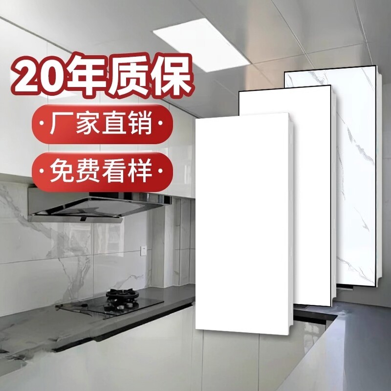 集成吊顶铝扣板300x600材料厨房卫生间扣板吊顶天花板安装装自板