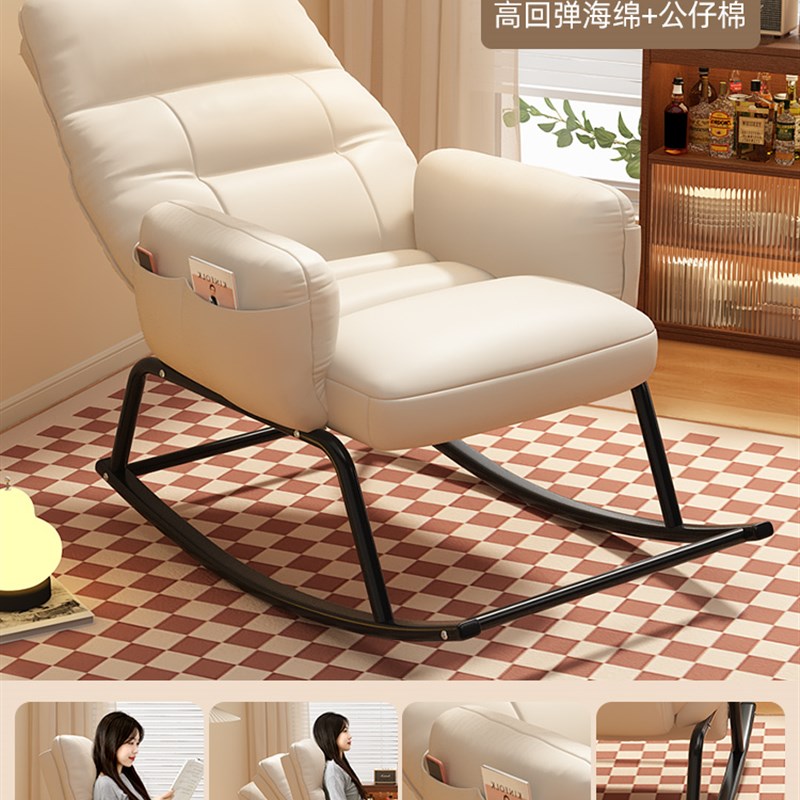 谋生网红摇摇椅躺椅成人可睡觉懒人午休午睡沙发椅秋冬阳台休闲逍