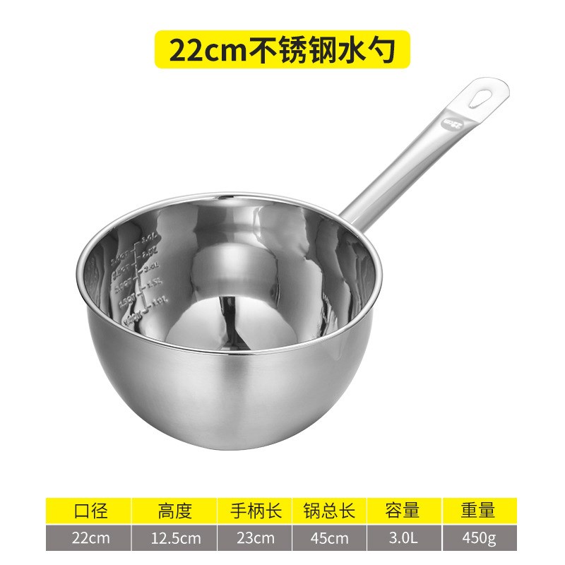 X^304不锈钢家用加厚水舀大容量水勺大号厨房盛水瓢汤瓢勺带刻度