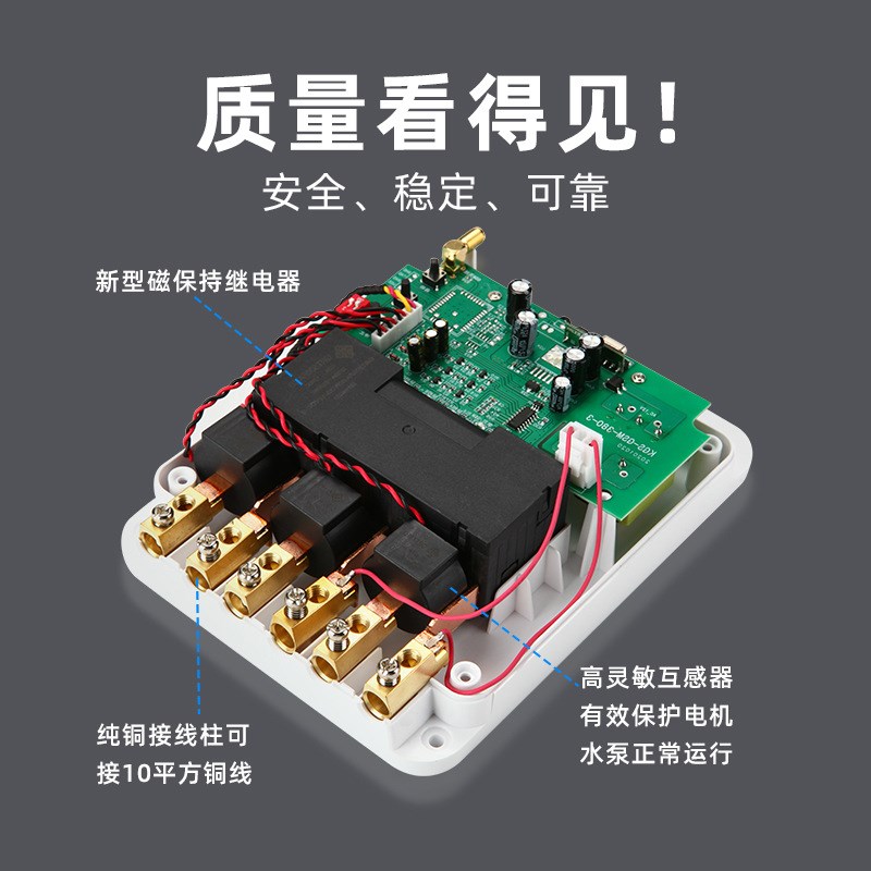 380V三相电遥控开关无线远程控制电机潜水泵遥控器22千瓦大功率