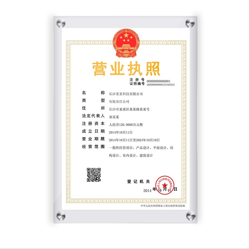 高透明亚克力广告板有机玻璃展板双层夹板夹框画框展示制度牌