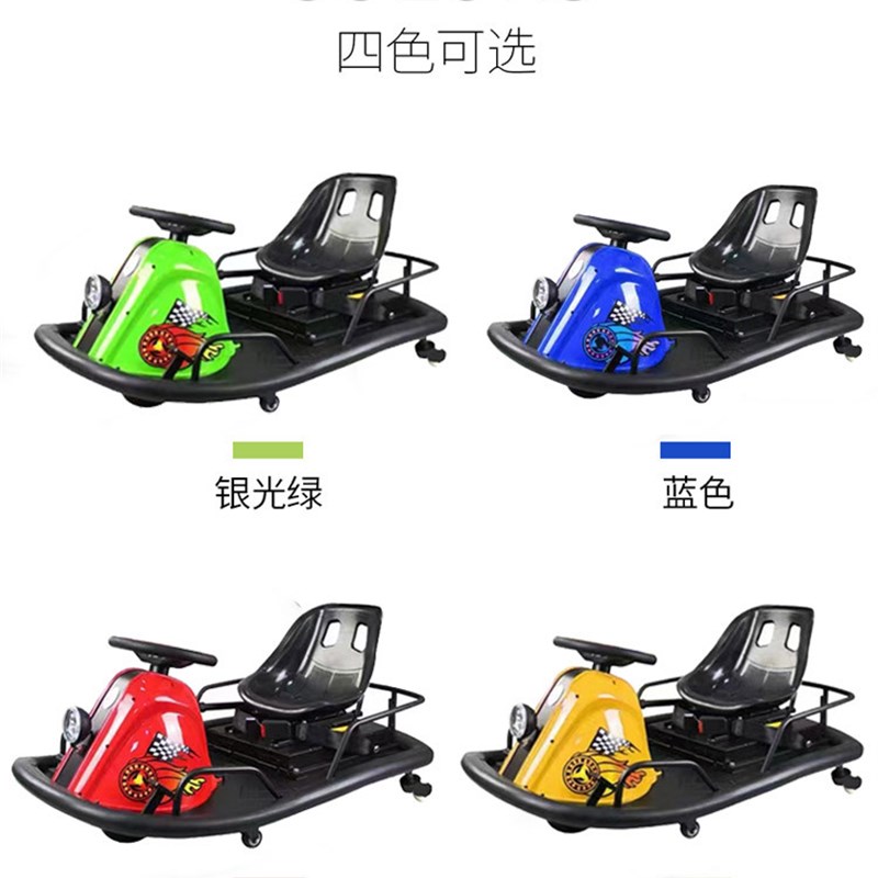 2024新款儿童碰碰车广场游乐设备商用室内户外亲子电动漂移卡丁车