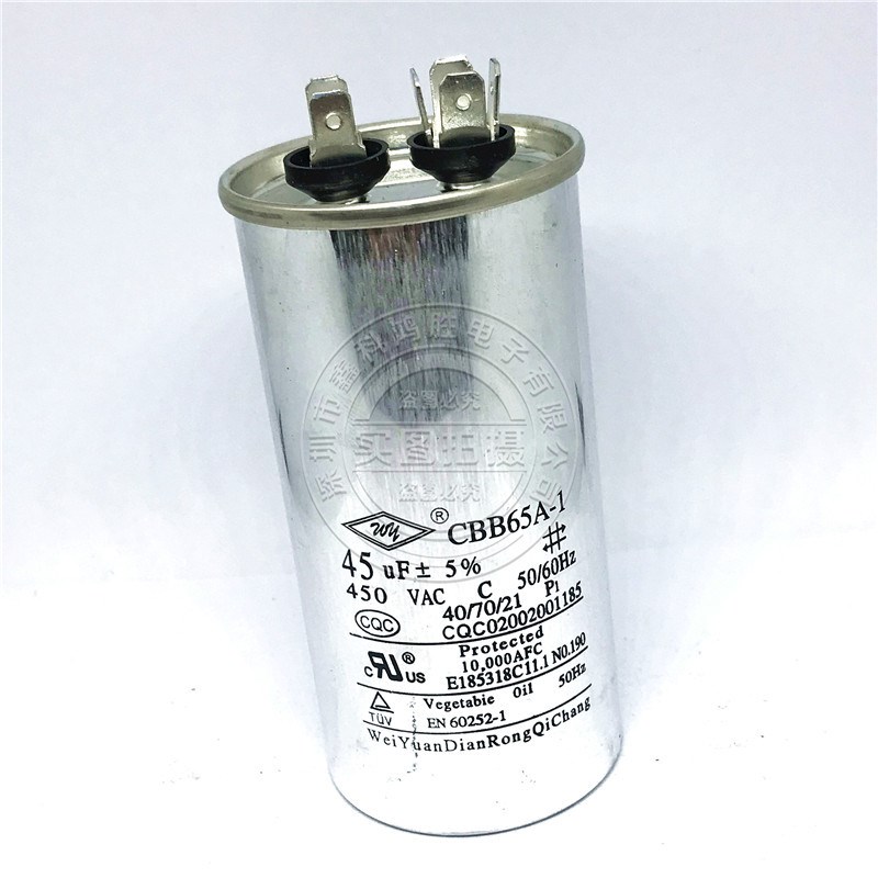 CBB65空调电容45uF 450V 45微法压缩机空压机启动电容器CBB65A-1