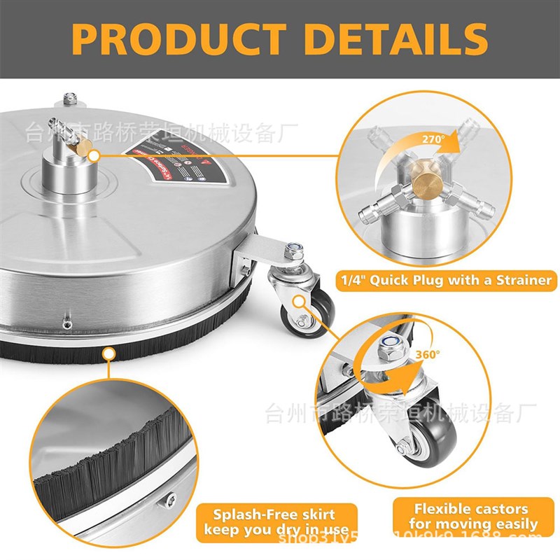 高压清洗机不锈钢洗地盘14英寸表面清洗器4000psi移动洗地器1/4in