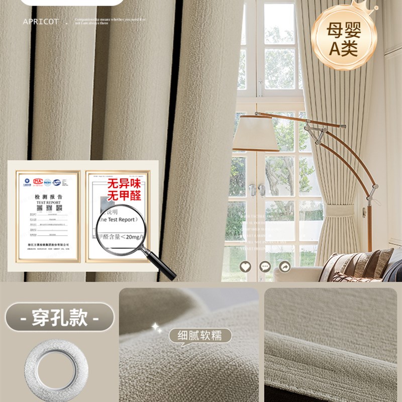 窗帘免打孔安装伸缩杆一整套2025新款卧室高级感挂钩式轨道小窗帘