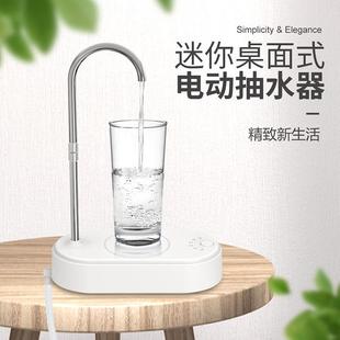伙妹托盘式 吸水泵定量小饮水机 抽水器桶装 水泵桌面上水器台面台式