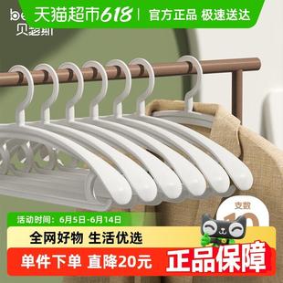无痕晾衣架防肩角衣挂家用挂衣塑料防滑衣服架子晒衣撑挂钩不鼓包