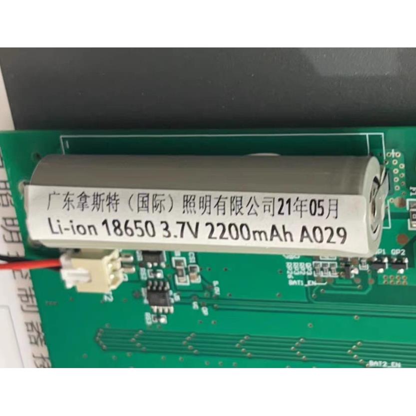 适用拿斯特照明控制器电池 18650 3.7V 2200mAh A029充电锂电池