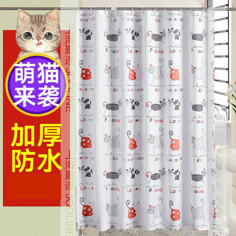 厂家直供家居防水加厚浴帘 涤纶跨境电商来图制作浴室隔水帘子,家庭/个人清洁工具,浴帘,淘宝优惠券,粉丝福利购,淘宝优惠卷