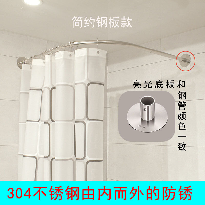 浴帘杆L形304不锈钢伸缩弧形免打孔伸缩浴帘杆套装卫生间拐角浴杆,家庭/个人清洁工具,浴帘,淘宝优惠券,粉丝福利购,淘宝优惠卷