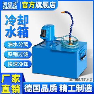 钻铣床机床数控车床水泵攻丝机油泵水箱循环冷却油冷切割用CL